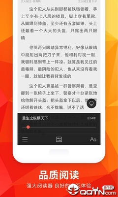 龙8头号玩家app官网